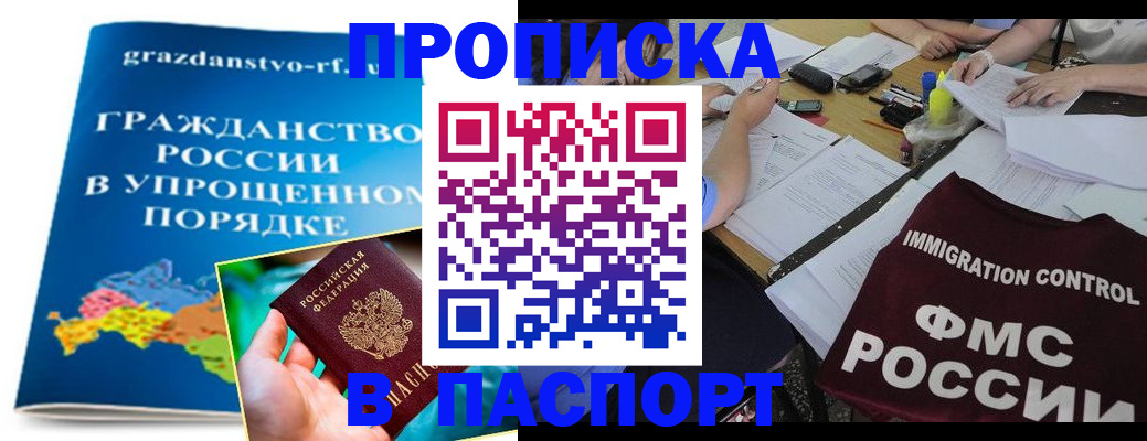регистрация для дет. сада в Лебедяни