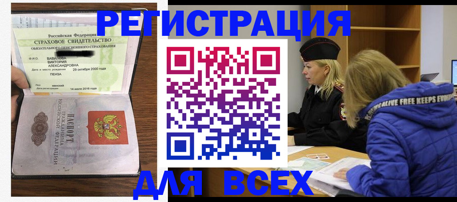 пропишу в квартире в Лебедяни