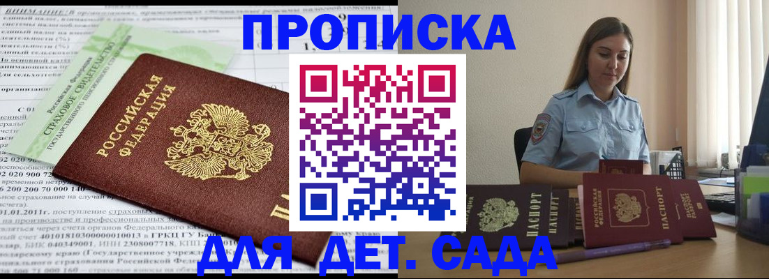 временная регистрация поиск в Лебедяни
