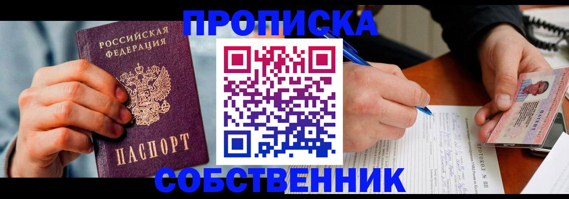 найти адрес прописки в Лебедяни